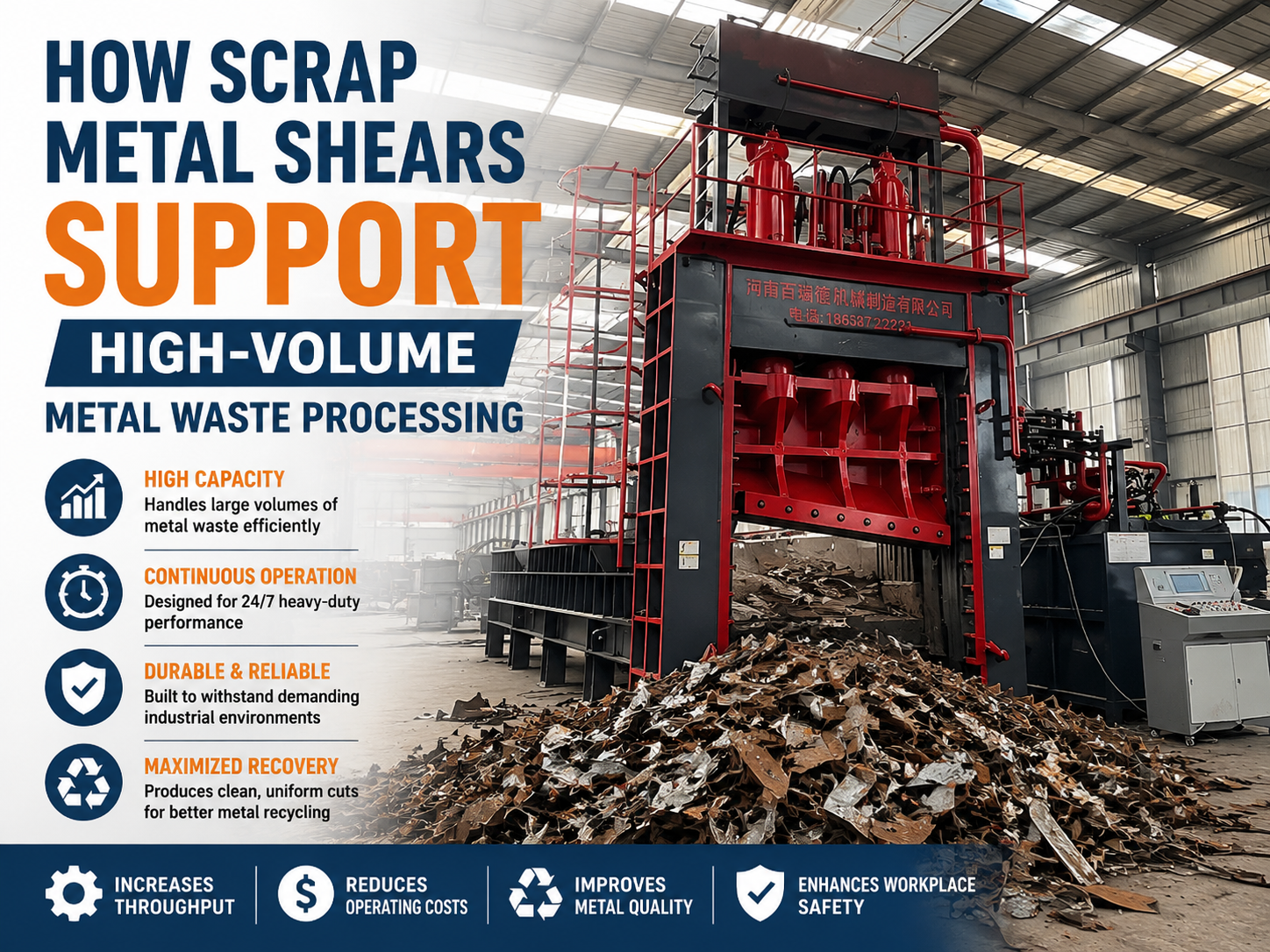 how scrap metal shears support high volume metal waste processing 1